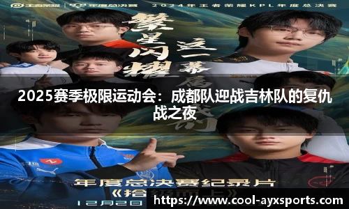 爱游戏登录入口