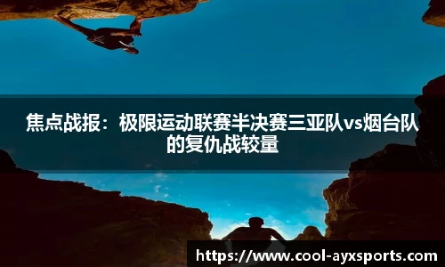 爱游戏登录入口