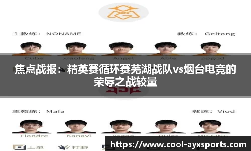 爱游戏官方网站