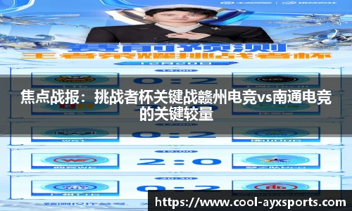 爱游戏官方网站