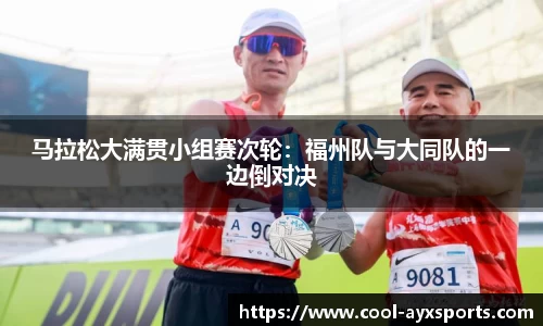 爱游戏登录入口