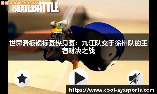 爱游戏官方网站