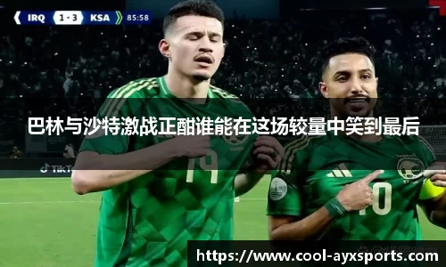 爱游戏登录入口